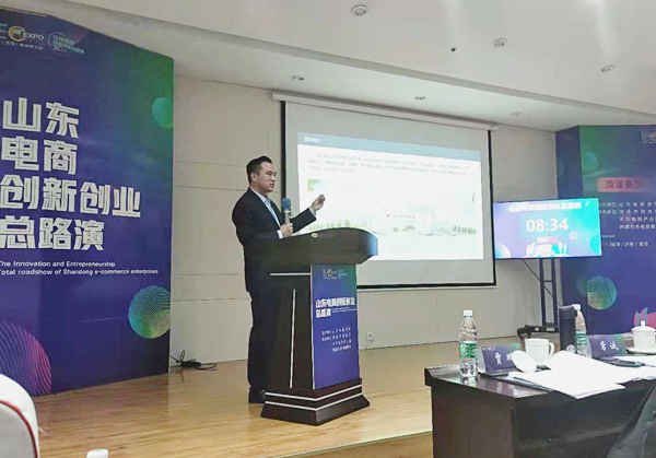 On November 8th, the “Shandong E-Commerce Innovation and Entrepreneurship Project Roadshow” held by the Shandong Provincial Department of Commerce was officially held in the Heze Division. After the preliminary competition, China Coal Group successfully entered the outstanding achievements in the field of e-commerce innovation. In the quarter-finals, Li Zhenbo, the deputy general manager of the group and the general manager of the e-commerce company, participated in the rematch of the road show on behalf of the group.