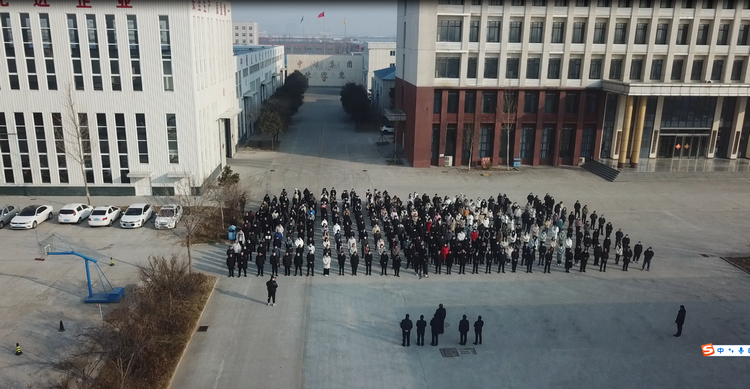 China Coal Group Starts A New Year
