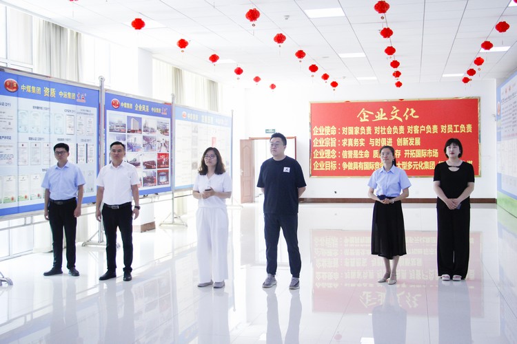 American Guests Invited To Visit China Coal Group