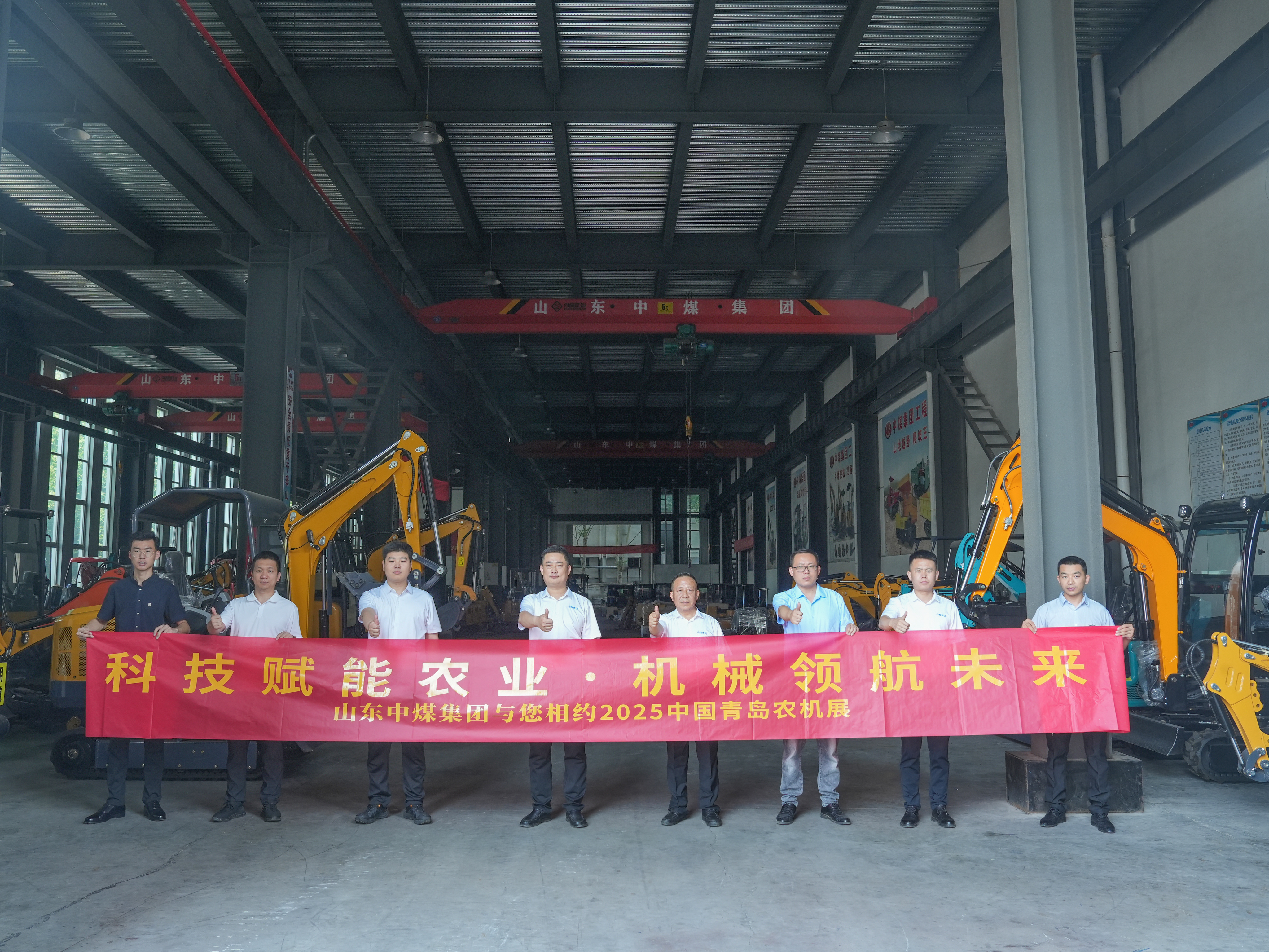 China Coal Group Debuts Intelligent Agricultural Machines at Qingdao Agricultural Expo