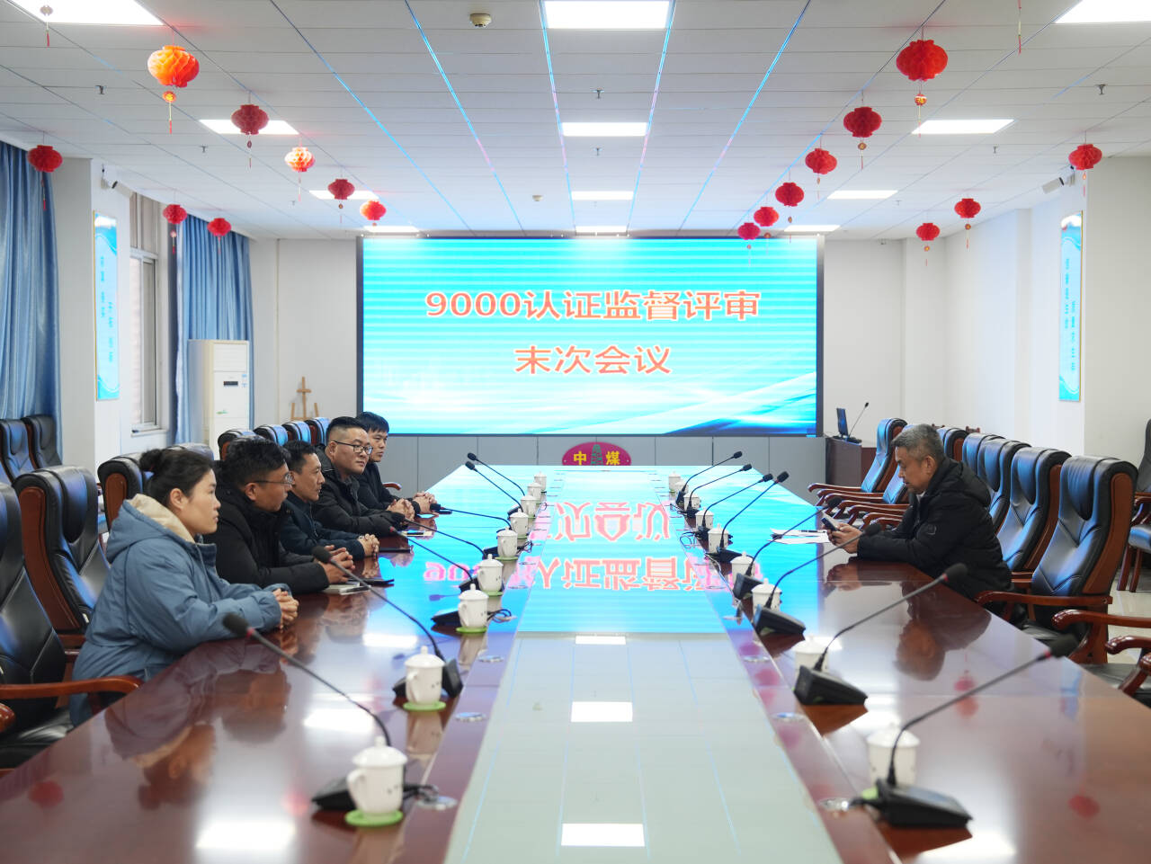 China Coal Group And Its Subsidiary Zhongyun Logistics Group Have Successfully Passed The Iso 9001 Quality Management Audit