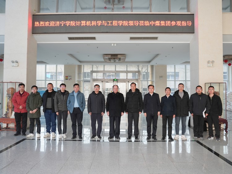 Jining University Team Lauds China Coal Group’s AI Unmanned Systems